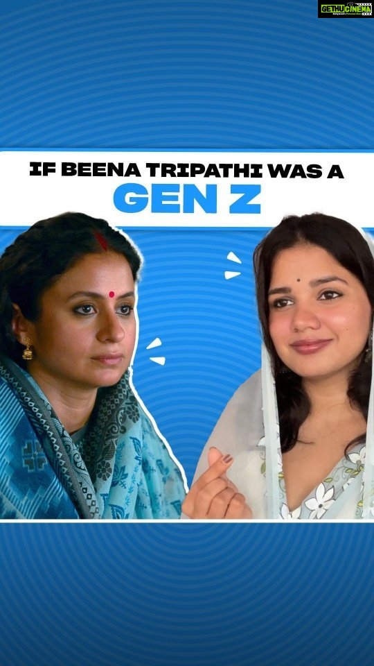 Rasika Dugal Instagram - बढ़िया है 😂 #BeenaTripathi #Mirzapur #Repost @primevideoin clearly the most influential genz of mirzapur 💅