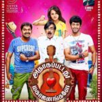 Reshma Rathore Instagram - Hi everyone 😊My Tamil debut film #APMJ Trailer launch in few days and June release ..Do support us:) @immancomposer @manobalammahadevan @pk_varma @umapathyramaiah