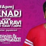 Reshma Rathore Instagram - Hey guys:) #Apmj YENADI video song to be released by @actorjayamravi now:) https://youtu.be/IVINQto6WMI
