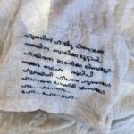 Rima Kallingal Instagram - Bhasheerinde @aisootti 💙 #embroideryart by my love.