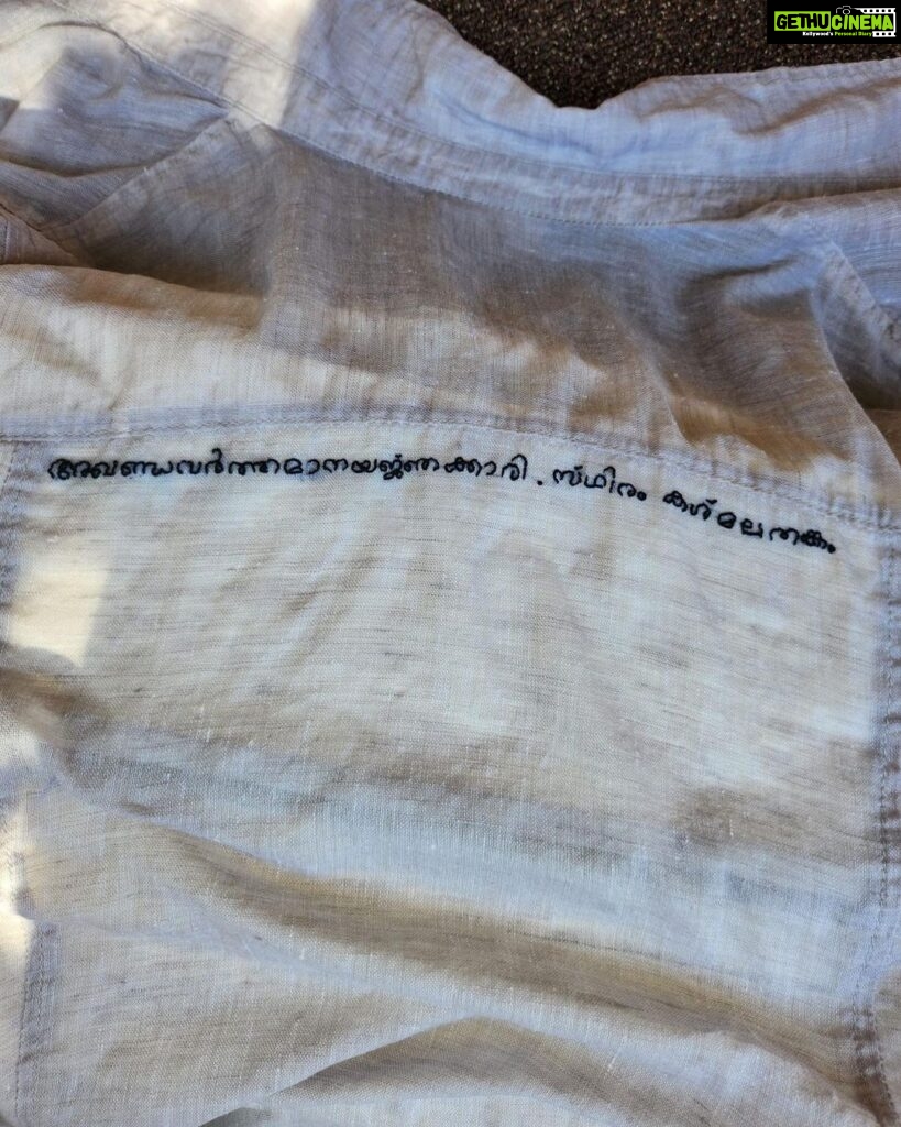 Rima Kallingal Instagram - Bhasheerinde @aisootti 💙 #embroideryart by my love.