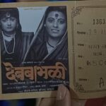 Rinku Rajguru Instagram – माझ्या आयुष्यातील मी पाहिलेलं पहिलंच नाटक.
अप्रतिम अनुभूती. सगळ्याच अंगाने सर्वांगसुंदर असं नाटक आहे ‘देवबाभळी’. 
प्राजक्त आणि सगळ्या टीमला खूप शुभेच्छा आणि मनापासून अभिनंदन ! Bharat Natya Mandir