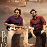 Sai Dharam Tej Instagram - ఈసారి స్ట్రింగులు తెగిపోవడం ఖాయం 😉 #BroTheAvatar in 9 Days 🤞 #BroTheAvatarFromJuly28th
