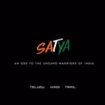 Sai Dharam Tej Instagram – Her love’s journey intertwined with the nation’s quest, a sacrifice whispered in the wind, a silent story blessed.

Finally!!!
#TheSoulOfSatya Promo is OUT NOW 🤗
(Link in the story)

Full song on Aug 15 🇮🇳

@swati194 @nawinvijayakrishna @dilrajuprodctns @harshithsri @hanshithareddy @balaji.subramanyam
@sruthiranjani @tseries.offical @kollaavinash
@kadali_sathyanarayana @riteshgrao
@lyricist_vivekravi @rabin_subbu @wallsandtrends @vamsikaka

#Satya ❤️