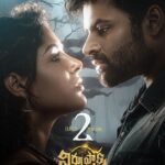 Sai Dharam Tej Instagram - A little love will add up to the thrill 💗 See you all with #Virupaksha in 2️⃣ days 🤗 #VirupakshaOnApril21 ✅