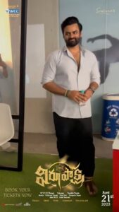 Sai Dharam Tej Instagram - In Mumbai for Promoting #Virupaksha at @officialjiocinema Studios with @viharigh & team! #IPL2023 @IPL #VirupakshaOnApril21 ✅