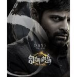 Sai Dharam Tej Instagram – In 5️⃣ days,
#Virupaksha will look the Truth in the eye 👁️👊

#VirupakshaOnApril21