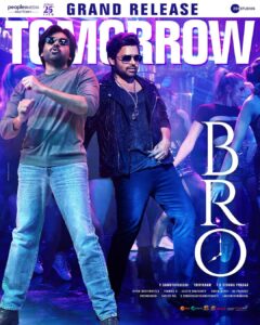 Sai Dharam Tej Instagram - Energy ✅
Entertainment ✅
Emotion ✅

Will see you all at the Celebrations tomorrow 🤗

Book your tickets for 
#BroTheAvatar 👇
linktr.ee/brotickets