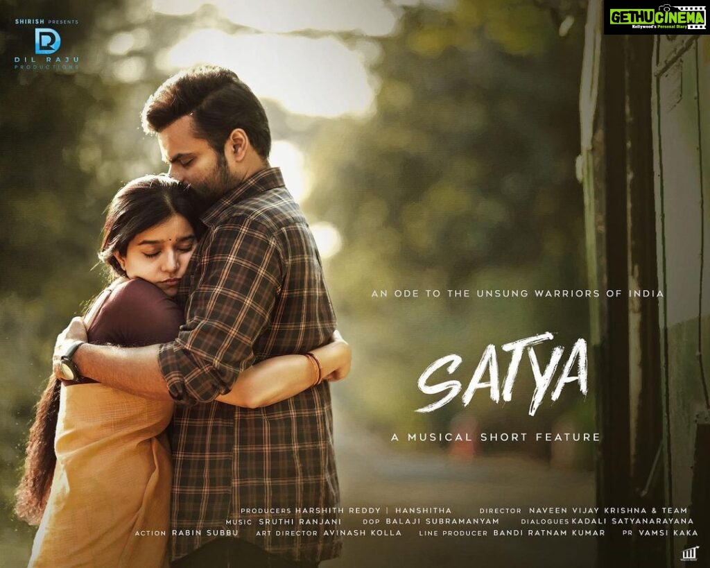 Sai Dharam Tej Instagram - Friends(like family) are coming together for a very special passion project. When friends make something together, it's bound to be made with love♥️ Can't wait to share it with you all... #SATYA @swati194 @nawinvijayakrishna @dilrajuprodctns @harshithsri @hanshithareddy @balaji.subramanyam @sruthiranjani @artkolla @kadali_sathyanarayana #rabinsubbu @wallsandtrends @vamsikaka
