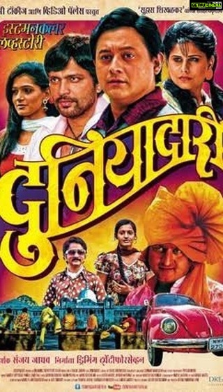 Sai Tamhankar - 135.4K Likes - 10 YEARS OF DUNIYADAARI !
#saitamhankar #chyd #tonight #9.30pm #zeemarathi