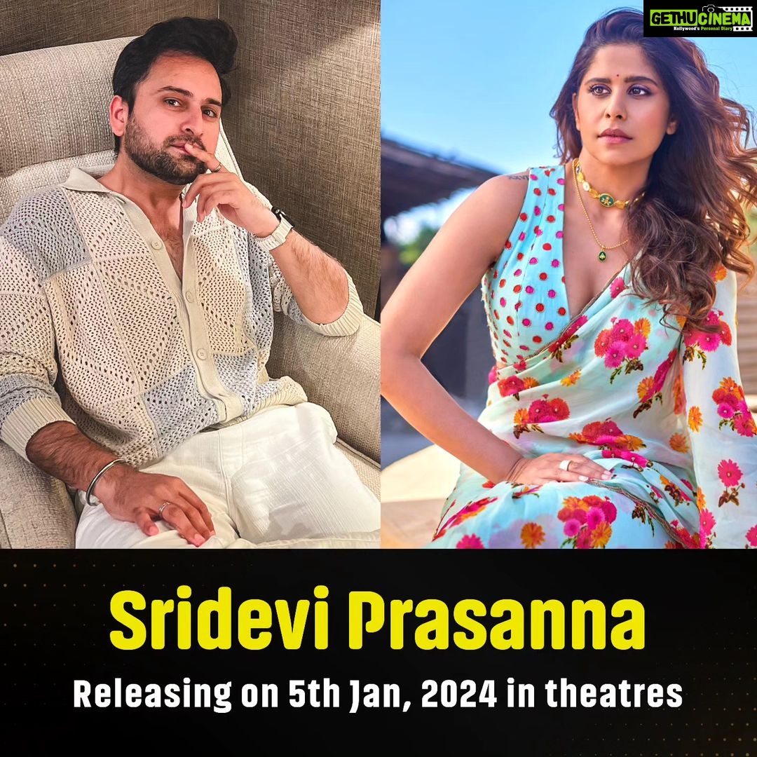 Sai Tamhankar Instagram - With the blessings of Bappa, we are glad to announce #SrideviPrasanna is all set to come to the theatres near you on January 5th 2024!! Starring: @saietamhankar and @sidchandekar Produced by @kumartaurani Directed by @vishal_modhave Written By @tilaasmi Creative Producers: @nehashinde27 & @avinashchate_