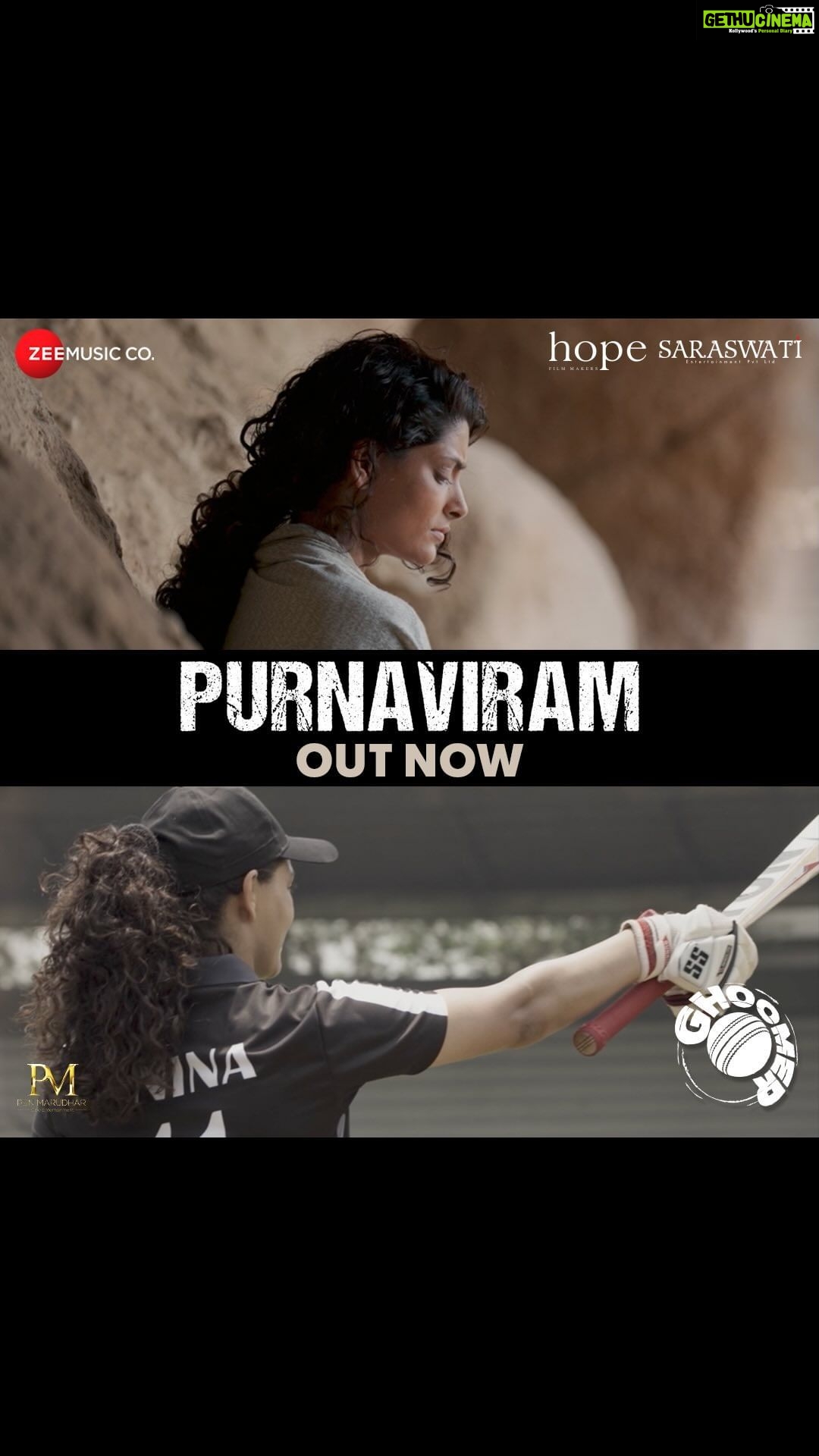 Saiyami Kher Instagram - Another gem from the genius @swanandkirkire ❤️ I have cried buckets just listening to what Swanand & @itsamittrivedi have done! Life without a full stop. #Purnaviram song out now #GhoomerInCinemasNow #RBalki @azmishabana18 @bachchan @angadbedi @vishalsinhadop @itsamittrivedi @swanandkirkire @rupali_music @rude_diaries @raahool19 @zeemusiccompany @hopeprodn @penmarudhar.official #RakeshJhunjhunwala #GauriShinde #AnilNaidu