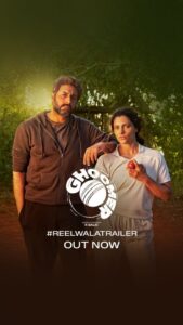 Saiyami Kher Instagram - Baayein haath ka khel. #ReelWalaTrailer out now! #GhoomerTrailer #GhoomerInCinemas on 18th August #RBalki @azmishabana18 @bachchan @saiyami @angadbedi @ivankadasofficial @nezm @piyuraina @vishalsinhadop @itsamittrivedi @swanandkirkire @kausarmunir @nipungupta_editor @raahool19 @thewriteinsaan @rude_diaries @debasishmishr @sandeepravade @shrutimahajancasting @aeshy @bertwindsouza @iamshampagopikrishna @preetisheel @dpoonj @doublebarrelcommunications #VCStudiioz #SaraswatiEntertainment