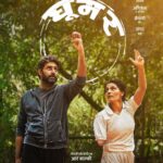 Saiyami Kher Instagram – Taqdeer se Taqraa
#GhoomerTrailer out tomorrow!
#GhoomerInCinemas on 18th August
#RBalki @azmishabana18 @bachchan @angadbedi @rude_diaries @vishalsinhadop @itsamittrivedi @raahool19 @swanandkirkire @kausarmunir @hopeprodn @penmarudhar.official