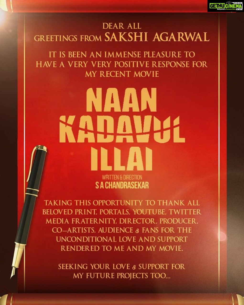 Sakshi Agarwal Instagram - Actrs Sakshi Agarwal’s Heart felt thanks to Dir. SAC & Media Fraternities @thondankani #saravanan @iam_ineya @iamsakshiagarwal #SiddharthVipin @trendmusicsouth @dir_sac @prosakthisaravanan #NKI #NaanKadavulIllai #Samuthirakani #ineya #sakshiagarwal @Winsun_PRO Chennai, India