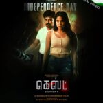 Sakshi Agarwal Instagram - #Guest2 #GoodHopePictures wishes everyone a happy independence day. #HappyIndependenceday @iamsakshiagarwal #actorvidhu @rbhuvanesh_rangasamy @gokulakrishnan @iam_ziansreekanth @a_k_tariq @dop_rameshg @a._john_pro . #tamilmovie #kollywood #animalthriller #wolfthriller #soonincinemas #sakshiagarwal Chennai, India