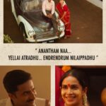 Samyuktha Shanmughanathan Instagram – Thank you for the over whelming love and support for Maragatham. ♥️❤️🤗🤗♥️❤️
All credits to @directorpriya.v mam.. thank you for believing in me and giving me the opportunity ♥️🤗
Have you watched #Anantham yet ? Don’t miss the magic 🤗

Watch #AnanthamOnZEE5 now: Link in bio 

Download the #ZEE5 app now.
 
#SuvargalSollumKathaigal #AnanthamOnZEE5 #ZEE5Tamil #ZEE5 

@joinprakashraj @its_happyunicorn @muraliraaman_v @directorpriya.v
@bagath_at @suryarajeevan @sathishsuriyaofficial @a.s.ram
@rohinimolleti @johnvijayofficial @varghesemathew71 @arjunan_actor
@iaravinthsundar @samyuktha_shan @namita.krishnamurthy @anbu_thasan @amruthasrini @iam_anjalirao @ananthnag24 @actorj.paramguhanesh @actor_vivekprasanna mekharajan @hemachinraj_official04 @jashik_official @vinothkishan @vivek_rajgopal @dipti11_official @madhuriwatts @sairaghul @indrajaa_absar @gopalaswamylakshmi
@thevinodhini @ananyaramaprasad @george.kora @abishek_joseph
@mirnaaofficial @divinedevil11 @jaibala_ @bellukavya @sachusada @k.gopal_actor @anushaswamy @laguparan_ @kavisree2 @krajeevprasad
@amrithaklakshmi @kanishka_official123 @savaalram @zee5tamil