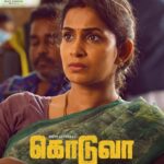 Samyuktha Shanmughanathan Instagram - Here it is! Raw and Intense First Look of #koduvaa Introducing @nitinsathyaa as Murugan and @samyuktha_shan as Kayal @dwarkastudios @blaze_kannan kannan @sureshsathaiah @dharankumar_c @karthick_nallamuthu @editorsabu @kallerysuresh @azhar @Vinod Sagar @Arunachalam Subramaniam @Ilaa Ilango @Actormuruga Doss @Swayamsiddha @Nayana sai @sudeshkumar @Subatra Robert #teamaimpr