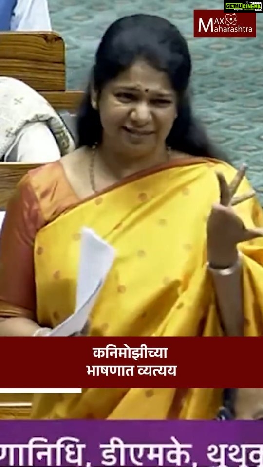 Sanam Shetty Instagram - If this is the treatment given to elected women leaders inside the parliament, no prizes for guessing the fate of #womenreservationbill ! PS: Not supporting any specific party here but the complete lack of respect is appalling ! Sabai naagareekam enga? #parliament #specialsession