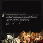 Sandra Thomas Instagram - Positive reviews all over !! It’s a must watch in theatre👍