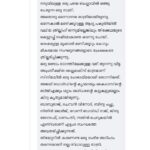 Sandra Thomas Instagram – സിനിമ കണ്ട് സത്യസന്ധമായ അഭിപ്രായം അറിയിച്ചവർക്ക് നന്ദി 😊🙏🏼

#gratitude #review