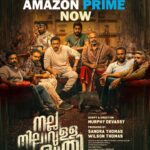Sandra Thomas Instagram - NALLA NILAVULLA RATHRI STREAMING NOW ON AMAZON PRIME @amazonprime @nallanilavullarathri @chembanvinod @jinjose1 @binupappu @baburajactor @ganapathisp_official @sajincherukayil @ronydavidraj @nithin_george_official @murphydevasy @sandrathomasofficial @ajaydavidkachappilly @kailasmenon2000 @sandrathomasproductions @goodwillentertainmentsofficial Bangalore, India