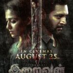 Sanjana Tiwari Instagram - My next. ✨ Thank you @director_ahmed sir for the opportunity! ✨ @jayamravi_official @passionstudiosoffl_