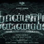 Sathish Instagram – My Next Movie Titled 
#ConjuringKannappan 
Dreams come true 💀
#AGS24 
Produced by @agsentertainment 
Directed by @selvin_rajx 

#kalpathisaghoram #kalpathisganesh #kalpathissuresh @archanakalpathi @aish.kalpathi @reginaacassandraa @venkat.manickam @elliavrram @nasser_unmasked @saranyaponvannanofficial @vtvganeshnj @kingsley_redin11 
@agscinemas @netflix_in 
God and Cinema Fans Bless us 🙏🏻❤️🙏🏻