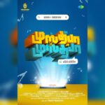 Sathish Instagram – #TheMapogosCompany Production No:1 titled as #MustafaMustafa , Starring – Me and @SureshRavi08 
Directed by – @showman_ps
Produced by –  @pradeepmahadevan
Music Director – @msjonesrupert
DOP –  @vishnushri.7
Editor – @p_d_i_n_e_s_h

@monicachinnakotla @maanasa.choudhary1 @actorKarunakaran
@vijaytvpugazh @aishwarya4547 @maheswarichanakyan @vjpaaru @pavelnavageethan
@actor_chaams @deepz_cyrus @azhar.style @lyricist_naveenbharathi @sureshchandraaoffl @donechannel1 @au.linen @digitallypowerful