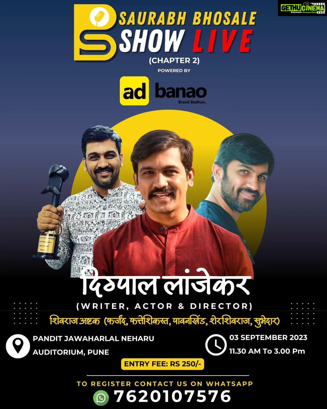 Sayli Patil Instagram - पुणेकर भेटूया रविवारी 3 सप्टेंबर ला ❤️ नमस्कार मित्रांनो, आम्हीं Saurabh Bhosale Show Live मधून सुरू केलेल्या India's First Live Podcast ला आपण संपूर्ण महाराष्ट्रातून प्रचंड असा प्रतिसाद व प्रेम दिलं आहे. याच यशस्वी वाटचालीतुन आम्हीं पुन्हा एकदा तुमच्यासाठी घेऊन येत आहोत Saurabh Bhosale Show Live चा Chapter 2. या Show मधे असतील, एक यशस्वी व उत्तम लेखक, दिग्दर्शक आणि कलाकार श्री. दिग्पाल लांजेकर सर ज्यांनी श्री. छत्रपती शिवाजी महाराजांच्या जीवनप्रवास बद्दल शिवराज अष्टक ( फर्जंद, फत्तेशिकस्त, पावनखिंड, शेर शिवराय, सुभेदार ) यांसारख्या चित्रपटांद्वारे आपल्या इतिहासाची सोनेरी पडद्यावर सुरेख मांडणी केली व मराठी Entertainment Industry ला नवी ओळख दिली. ज्यांच्याकडून आपणं जाणुन घेनार आहोत आपला इतिहास व आपली जबाबदारी, आणि लेखक व दिग्दर्शक म्हणून त्यांचे असलेले अनुभव व या क्षेत्रातील उत्कृष्ट असे मार्गदर्शन. त्यानंतर सायली पाटील ज्या आपल्या मराठमोळ्या मातीतील नव्या पिढीतील एक सर्वोत्कृष्ट कलाकार, अभिनेत्री आहेत ज्यांनी "घर, बंदूक,बिर्याणी" आणि "झुंड" या चित्रपटांमध्ये आपल्या अभिनयातून संपूर्ण महाराष्ट्राला वेड लावलं आहे ज्यांचा कडून आपणं जाणून घेणार आहोत Entertainment Industry मधील नव्या संधी,अडचणी व मार्ग, त्यांना आलेले अनुभव आणि बरच काही. यानंतर Ceo and Founder of Bamboo India योगेश शिंदे सर, ज्यांनी सामान्य कुटुंबा मधुन येवून मराठी मातीतील एक यशस्वी उद्योजक म्हणून साता-समुद्रापार नवा इतिहास घडविला व Shark tank या Reality Show मधे जावून आपल्या उद्योग कल्पनेसाठी त्यांनी गुंतवणूक मिळवली व त्या ठिकाणी पोहचणारे ते प्रथम मराठी उद्योजक ठरले ज्यांच्याकडून आपणं जाणुन घेणार आहोत भारतीय उद्योग व संधी बद्दल तसेच उद्योजकांना येणारे अनुभव, अडचणी आणि त्यावरील मार्ग या बद्दल. आणि या कार्यक्रमाला होस्ट करतील Saurabh Suresh Bhosale . तर आजच, दिनांक ३ सप्टेंबर २०२३ चा रविवार fix करुन ठेवा व आपली आणि आपल्या कुटुंबियांची seat book करून आपल्या आवडत्या मान्यवरांना भेटण्याची संधी व आपल्या मनातील प्रश्नांची उत्तरे मिळवण्याचा उपभोग घ्या. आणि या ऐतहासिक,वैचारिक व माहितीपूर्ण कार्यक्रमाचे आजच साक्षीदार व्हा..!! दिनांक - ३ सप्टेंबर २०२३ ( रविवार ) वेळ - स. ११.३० ते दु. ३.०० पर्यंत. ठिकाणं - पंडीत जवाहरलाल नेहरू ऑडीटोरियम, पुणे, Ticket Book करण्यासाठी आम्हाला 7620107576 या नंबरवर Whatsapp Message करा. #saurabhbhosale #saurabhbhosaleshow #pune #podcast #marathipodcast #podcasting #instagram Pandit Javaharlal nehru Auditorium pune