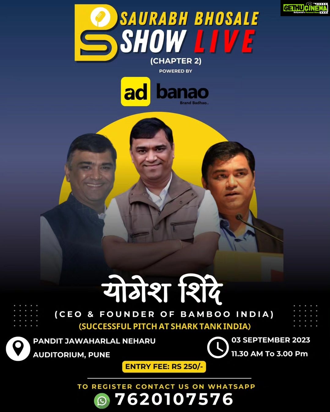 Sayli Patil Instagram - पुणेकर भेटूया रविवारी 3 सप्टेंबर ला ❤️ नमस्कार मित्रांनो, आम्हीं Saurabh Bhosale Show Live मधून सुरू केलेल्या India's First Live Podcast ला आपण संपूर्ण महाराष्ट्रातून प्रचंड असा प्रतिसाद व प्रेम दिलं आहे. याच यशस्वी वाटचालीतुन आम्हीं पुन्हा एकदा तुमच्यासाठी घेऊन येत आहोत Saurabh Bhosale Show Live चा Chapter 2. या Show मधे असतील, एक यशस्वी व उत्तम लेखक, दिग्दर्शक आणि कलाकार श्री. दिग्पाल लांजेकर सर ज्यांनी श्री. छत्रपती शिवाजी महाराजांच्या जीवनप्रवास बद्दल शिवराज अष्टक ( फर्जंद, फत्तेशिकस्त, पावनखिंड, शेर शिवराय, सुभेदार ) यांसारख्या चित्रपटांद्वारे आपल्या इतिहासाची सोनेरी पडद्यावर सुरेख मांडणी केली व मराठी Entertainment Industry ला नवी ओळख दिली. ज्यांच्याकडून आपणं जाणुन घेनार आहोत आपला इतिहास व आपली जबाबदारी, आणि लेखक व दिग्दर्शक म्हणून त्यांचे असलेले अनुभव व या क्षेत्रातील उत्कृष्ट असे मार्गदर्शन. त्यानंतर सायली पाटील ज्या आपल्या मराठमोळ्या मातीतील नव्या पिढीतील एक सर्वोत्कृष्ट कलाकार, अभिनेत्री आहेत ज्यांनी "घर, बंदूक,बिर्याणी" आणि "झुंड" या चित्रपटांमध्ये आपल्या अभिनयातून संपूर्ण महाराष्ट्राला वेड लावलं आहे ज्यांचा कडून आपणं जाणून घेणार आहोत Entertainment Industry मधील नव्या संधी,अडचणी व मार्ग, त्यांना आलेले अनुभव आणि बरच काही. यानंतर Ceo and Founder of Bamboo India योगेश शिंदे सर, ज्यांनी सामान्य कुटुंबा मधुन येवून मराठी मातीतील एक यशस्वी उद्योजक म्हणून साता-समुद्रापार नवा इतिहास घडविला व Shark tank या Reality Show मधे जावून आपल्या उद्योग कल्पनेसाठी त्यांनी गुंतवणूक मिळवली व त्या ठिकाणी पोहचणारे ते प्रथम मराठी उद्योजक ठरले ज्यांच्याकडून आपणं जाणुन घेणार आहोत भारतीय उद्योग व संधी बद्दल तसेच उद्योजकांना येणारे अनुभव, अडचणी आणि त्यावरील मार्ग या बद्दल. आणि या कार्यक्रमाला होस्ट करतील Saurabh Suresh Bhosale . तर आजच, दिनांक ३ सप्टेंबर २०२३ चा रविवार fix करुन ठेवा व आपली आणि आपल्या कुटुंबियांची seat book करून आपल्या आवडत्या मान्यवरांना भेटण्याची संधी व आपल्या मनातील प्रश्नांची उत्तरे मिळवण्याचा उपभोग घ्या. आणि या ऐतहासिक,वैचारिक व माहितीपूर्ण कार्यक्रमाचे आजच साक्षीदार व्हा..!! दिनांक - ३ सप्टेंबर २०२३ ( रविवार ) वेळ - स. ११.३० ते दु. ३.०० पर्यंत. ठिकाणं - पंडीत जवाहरलाल नेहरू ऑडीटोरियम, पुणे, Ticket Book करण्यासाठी आम्हाला 7620107576 या नंबरवर Whatsapp Message करा. #saurabhbhosale #saurabhbhosaleshow #pune #podcast #marathipodcast #podcasting #instagram Pandit Javaharlal nehru Auditorium pune