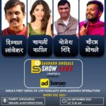 Sayli Patil Instagram - पुणेकर भेटूया रविवारी 3 सप्टेंबर ला ❤️ नमस्कार मित्रांनो, आम्हीं Saurabh Bhosale Show Live मधून सुरू केलेल्या India's First Live Podcast ला आपण संपूर्ण महाराष्ट्रातून प्रचंड असा प्रतिसाद व प्रेम दिलं आहे. याच यशस्वी वाटचालीतुन आम्हीं पुन्हा एकदा तुमच्यासाठी घेऊन येत आहोत Saurabh Bhosale Show Live चा Chapter 2. या Show मधे असतील, एक यशस्वी व उत्तम लेखक, दिग्दर्शक आणि कलाकार श्री. दिग्पाल लांजेकर सर ज्यांनी श्री. छत्रपती शिवाजी महाराजांच्या जीवनप्रवास बद्दल शिवराज अष्टक ( फर्जंद, फत्तेशिकस्त, पावनखिंड, शेर शिवराय, सुभेदार ) यांसारख्या चित्रपटांद्वारे आपल्या इतिहासाची सोनेरी पडद्यावर सुरेख मांडणी केली व मराठी Entertainment Industry ला नवी ओळख दिली. ज्यांच्याकडून आपणं जाणुन घेनार आहोत आपला इतिहास व आपली जबाबदारी, आणि लेखक व दिग्दर्शक म्हणून त्यांचे असलेले अनुभव व या क्षेत्रातील उत्कृष्ट असे मार्गदर्शन. त्यानंतर सायली पाटील ज्या आपल्या मराठमोळ्या मातीतील नव्या पिढीतील एक सर्वोत्कृष्ट कलाकार, अभिनेत्री आहेत ज्यांनी "घर, बंदूक,बिर्याणी" आणि "झुंड"   या चित्रपटांमध्ये आपल्या अभिनयातून संपूर्ण महाराष्ट्राला वेड लावलं आहे ज्यांचा कडून आपणं जाणून घेणार आहोत Entertainment Industry मधील नव्या संधी,अडचणी व मार्ग, त्यांना आलेले अनुभव आणि बरच काही. यानंतर Ceo and Founder of Bamboo India योगेश शिंदे सर, ज्यांनी सामान्य कुटुंबा मधुन येवून मराठी मातीतील एक यशस्वी उद्योजक म्हणून साता-समुद्रापार नवा इतिहास घडविला व Shark tank या Reality Show मधे जावून आपल्या उद्योग कल्पनेसाठी त्यांनी गुंतवणूक मिळवली व त्या ठिकाणी पोहचणारे ते प्रथम मराठी उद्योजक ठरले ज्यांच्याकडून आपणं जाणुन घेणार आहोत भारतीय उद्योग व संधी बद्दल तसेच उद्योजकांना येणारे अनुभव, अडचणी आणि त्यावरील मार्ग या बद्दल. आणि या कार्यक्रमाला होस्ट करतील Saurabh Suresh Bhosale . तर आजच, दिनांक ३ सप्टेंबर २०२३ चा रविवार fix करुन ठेवा व आपली आणि आपल्या कुटुंबियांची seat book करून आपल्या आवडत्या मान्यवरांना भेटण्याची संधी व आपल्या मनातील प्रश्नांची उत्तरे मिळवण्याचा उपभोग घ्या. आणि या ऐतहासिक,वैचारिक व माहितीपूर्ण कार्यक्रमाचे आजच साक्षीदार व्हा..!! दिनांक - ३ सप्टेंबर २०२३ ( रविवार ) वेळ - स. ११.३० ते दु. ३.०० पर्यंत. ठिकाणं - पंडीत जवाहरलाल नेहरू ऑडीटोरियम, पुणे, Ticket Book करण्यासाठी आम्हाला 7620107576 या नंबरवर Whatsapp Message करा. #saurabhbhosale #saurabhbhosaleshow #pune #podcast #marathipodcast #podcasting #instagram Pandit Javaharlal nehru Auditorium pune