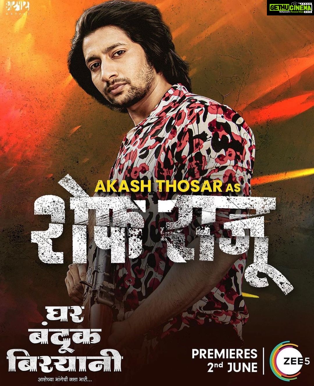 Sayli Patil Instagram - ‘घर बंदूक बिरयानी’चे ४ हुकमी एक्के - इन्स्पेक्टर राया पाटील, कमांडर पल्लम, शेफ राजू आणि लक्ष्मी... पाहा ‘घर बंदूक बिरयानी’ चित्रपटाचा वर्ल्ड डिजिटल प्रीमियर, २ जूनला फक्त #ZEE5 वर. #GharBandukBiryani #GharBandukBiryaniOnZEE5 @nagraj_manjule @sayaji_shinde @akashthosar @sayliipatil @zeestudiosofficial @shariq_patel @mangeshcoolkarni @meashwin @mohitchauhanofficial @hemantawtade @deepti.devi @shwethambari_ @bhushanmanjule @gargeekulkarni @priyanka.dubey4 @kutubinamdar @vikram_amladi @ganeshacharyaa @vaibhavdeshmukhpoetry #PravinKuwar #VivekNaik #SantoshBote @kavitaraamofficial @mangeshshirke74 #RahulChitnis @anmolbhave @yughabharathi @mathichiyambala.folksinger @sheshrajmanjule @gadekar616 @avprafullachandra @manish_rajgire_official @aatpatproduction @zeemusicmarathi @zeemusiccompany @zeemarathiofficial @zeetalkiesofficial @ZeeYuva @zee5marathi @zee5