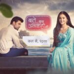 Shaheer Sheikh Instagram – Another winner on your hands @rajan.shahi.543 .. All the very best to the wonderful team of @directorskutproduction @starplus