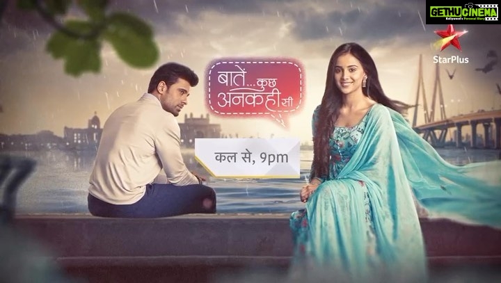 Shaheer Sheikh Instagram - Another winner on your hands @rajan.shahi.543 .. All the very best to the wonderful team of @directorskutproduction @starplus