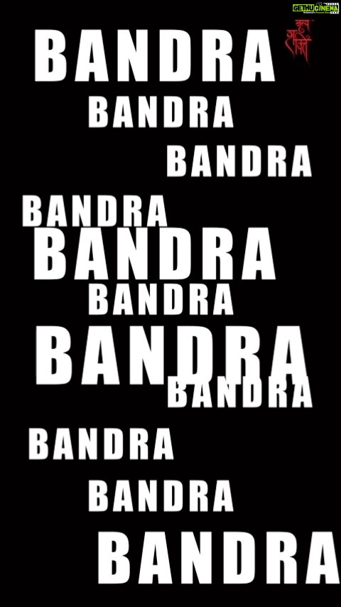 Shakti Mohan Instagram - Drumroll, please 🥁 Get ready to experience a whole new dimension of dance in….. BANDRA BANDRA BANDRA 🎉 #NrityaShakti