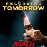 Shamna Kasim Instagram - Interesting thriller from the magical director @ravibabuofficial DONT MISS IT… only on @etvwin