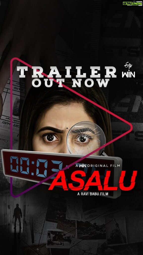 Shamna Kasim Instagram - #Asalu a win original film April 13th ki #ETVWinLo