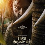 Shanmuga Pandian Instagram - My next movie with Director’s Cinemaas production, An Isaignani Ilaiyaraja musical is titled ‘PADAI THALAIVAN’ 🎬. Need all your love and support ❤️🙏🏽 #padaithalaivan #shanmugapandian