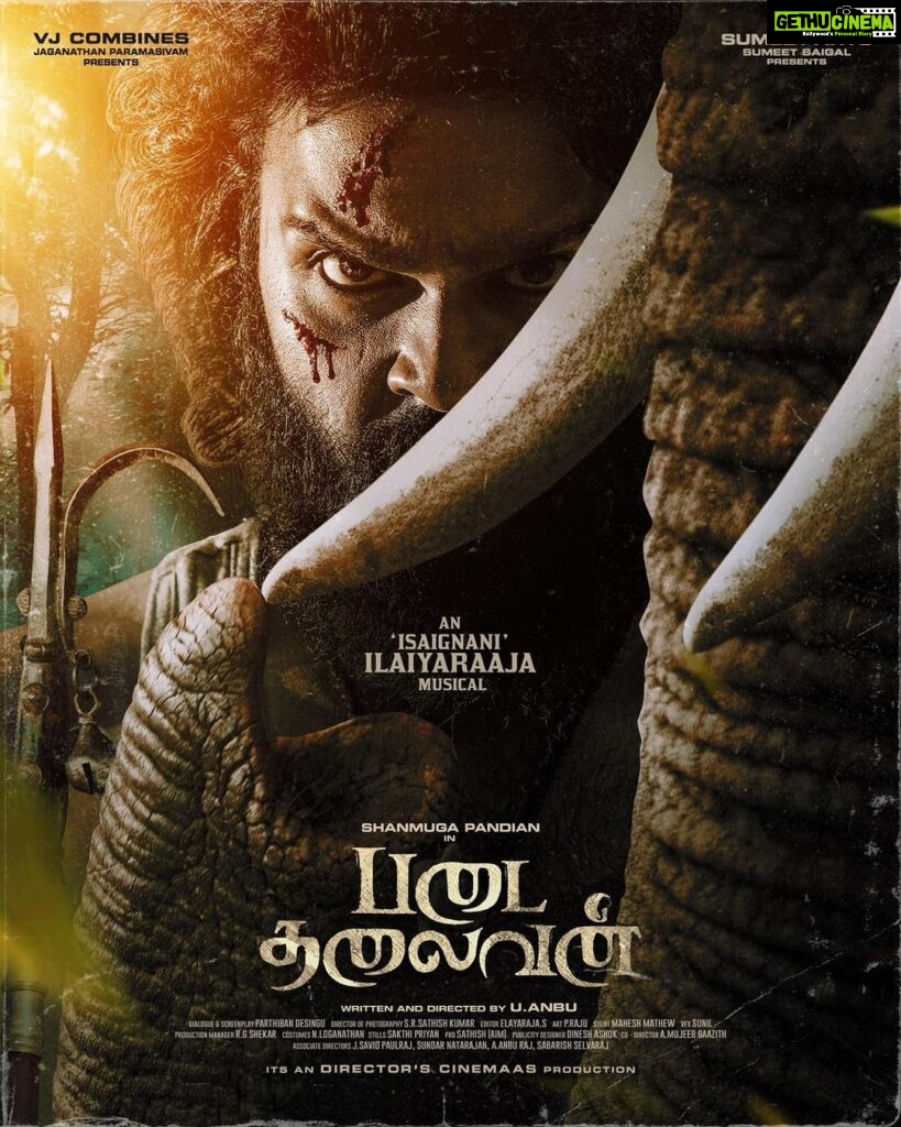 Shanmuga Pandian Instagram - My next movie with Director’s Cinemaas production, An Isaignani Ilaiyaraja musical is titled ‘PADAI THALAIVAN’ 🎬. Need all your love and support ❤🙏🏽 #padaithalaivan #shanmugapandian