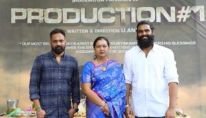 Shanmuga Pandian Instagram - My next project- An action movie produced by ‘Directors Cinemas’ with Director U. Anbu. The shoot begins with an auspicious pooja. 🎬💫