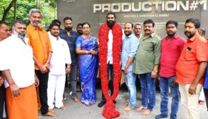 Shanmuga Pandian Instagram - My next project- An action movie produced by ‘Directors Cinemas’ with Director U. Anbu. The shoot begins with an auspicious pooja. 🎬💫