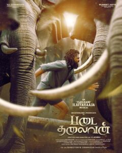 Shanmuga Pandian Instagram - Here’s the second poster from my next 🎬, ‘PADAI THALAIVAN’ ✨

#padaithalaivan #shanmugapandian