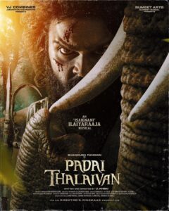 Shanmuga Pandian Instagram - My next movie with Director’s Cinemaas production, An Isaignani Ilaiyaraja musical is titled ‘PADAI THALAIVAN’ 🎬. Need all your love and support ❤️🙏🏽 

#padaithalaivan #shanmugapandian