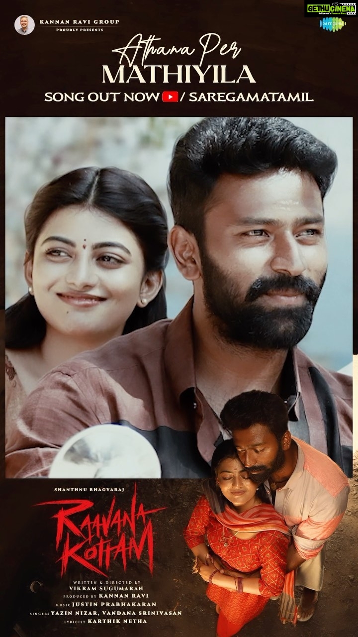 Shanthanu Bhagyaraj Instagram - #RaavanaKottam First single “Athana Per Mathiyila” composed by @prabhakaranjustin and lyrics by @karthiknetha_official ❤️ Lyrical Video out now {LINK IN BIO} Written and directed by @vikramsugumaran96 #KayalAnandhi @ravi_krg1967 @saregamatamil @deepak__ravi @preetharavi_24 @narmadhaveni @vetrivelmahendran_dop @editorkishore @actorsanjay_saravanan.official