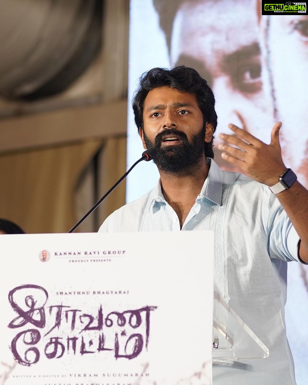 Shanthanu Bhagyaraj Instagram - 12th of May #RaavanaKottam Grand Worldwide release🙏🏻🤎 Check out the trailer & songs on @saregamatamil YouTube page 🤎 @ravi_krg1967 @vikramsugumaran96 @donechannel1 @teamaimpro @editorkishore @vetrivelmahendran_dop @prabhakaranjustin @narmadhaveni @actorsanjay_saravanan.official @njsatz Chennai, India