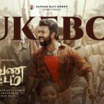 Shanthanu Bhagyaraj Instagram - Put your headphones on & turn up the volume for #இராவணகோட்டம் Full Album 🎶 On @saregamatamil YouTube channel (Link in story highlights) A @prabhakaranjustin musical 🎼 Lyrics #Ekadesi @karthiknetha_official #RaavanaKottamfromMay12th @ravi_krg1967 @vikramsugumaran96 @editorkishore @vetrivelmahendran_dop @actorsanjay_saravanan.official @narmadhaveni @njsatz @deepak__ravi @preetharavi_24 @kikivijay11 @donechannel1 @teamaimpro @yuvraj_ganesan @sfts_media