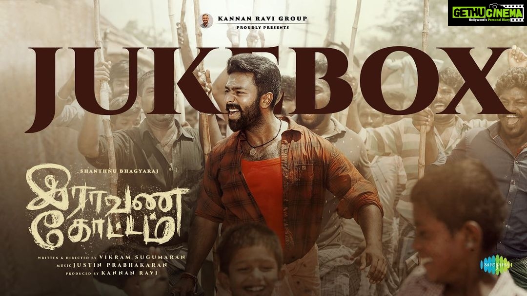 Shanthanu Bhagyaraj Instagram - Put your headphones on & turn up the volume for #இராவணகோட்டம் Full Album 🎶 On @saregamatamil YouTube channel (Link in story highlights) A @prabhakaranjustin musical 🎼 Lyrics #Ekadesi @karthiknetha_official #RaavanaKottamfromMay12th @ravi_krg1967 @vikramsugumaran96 @editorkishore @vetrivelmahendran_dop @actorsanjay_saravanan.official @narmadhaveni @njsatz @deepak__ravi @preetharavi_24 @kikivijay11 @donechannel1 @teamaimpro @yuvraj_ganesan @sfts_media