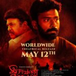 Shanthanu Bhagyaraj Instagram - எங்களது சிறிய முயற்சி … வருகிறோம்.. #May12 முதல் உலகமெங்கும் #இராவணகோட்டம் உங்கள் ஆதரவுடன் Please support us 🤎🙏🏻 #RaavanaKottamfromMay12 @ravi_krg1967 @vikramsugumaran96 #KayalAnandhi #IlayaThilagamPrabhu @vetrivelmahendran_dop @editorkishore @saregamatamil @actorsanjay_saravanan.official @iambobbyantony #RockPrabhu @karthiknetha_official #Ekadasi @narmadhaveni @NjSatz @yuvraj_ganesan @DoneChannel1 @teamaimpro #kannanravigroup