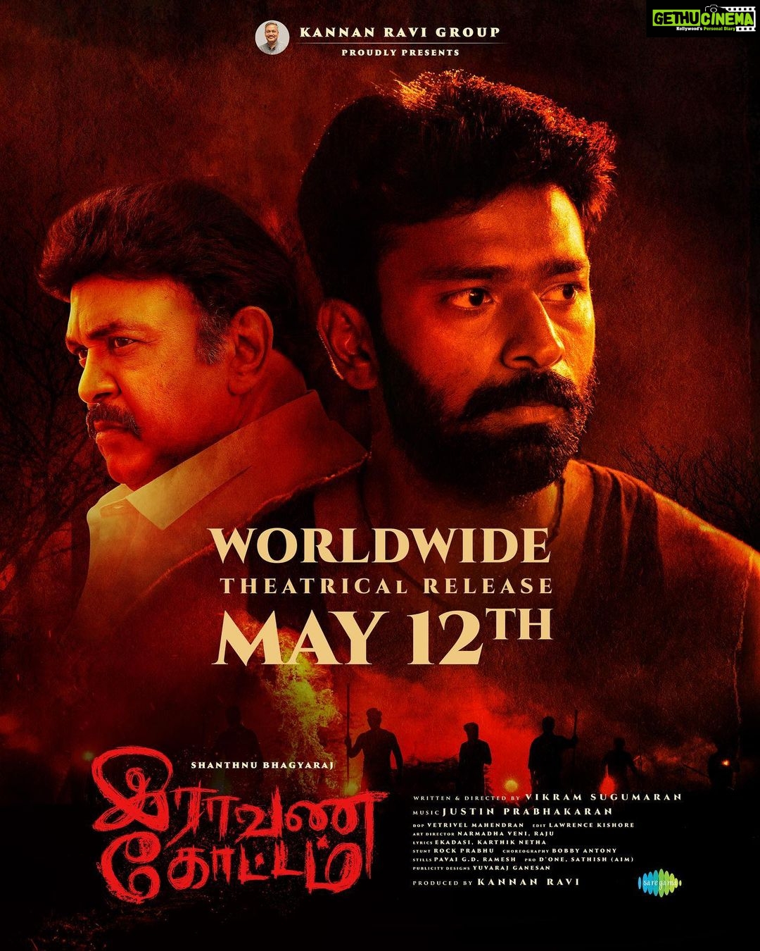 Shanthanu Bhagyaraj Instagram - எங்களது சிறிய முயற்சி … வருகிறோம்.. #May12 முதல் உலகமெங்கும் #இராவணகோட்டம் உங்கள் ஆதரவுடன் Please support us 🤎🙏🏻 #RaavanaKottamfromMay12 @ravi_krg1967 @vikramsugumaran96 #KayalAnandhi #IlayaThilagamPrabhu @vetrivelmahendran_dop @editorkishore @saregamatamil @actorsanjay_saravanan.official @iambobbyantony #RockPrabhu @karthiknetha_official #Ekadasi @narmadhaveni @NjSatz @yuvraj_ganesan @DoneChannel1 @teamaimpro #kannanravigroup